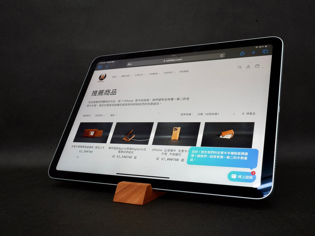 【國產材】三角函數 桃花心木iPad平板立架