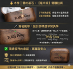 【進口材】AirPods系列 全實木保護殼 - 胡桃木