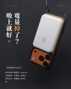 【國產材】台灣檜木 iPhone Pro 系列 MagSafe 掛繩防摔殼